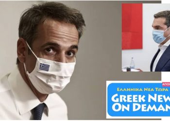 ΝΑ ΓΙΑΤΙ πρέπει να ΕΚΤΕΛΕΣΤΟΥΝ οι ΠΡΟΔΟΤΕΣ της Ελλάδος: Συμμετείχαν στο ΠΡΟΣΧΕΔΙΑΣΜΟ της απάτης του COVID, με επικεφαλής Τσίπρα & Μητσοτάκη, ενώ…ΔΕΝ ΜΑΣ ΤΟ ΕΛΕΓΑΝ!!!