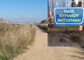 Ποιος τρέχει πάλι από χωματόδρομους! Αναβάλλει ο Μητσοτάκης την τελετή εγκαινίων της ηλεκτρικής διασύνδεσης Κρήτης – Αττικής υπό τον φόβο αγροτών και κτηνοτρόφων